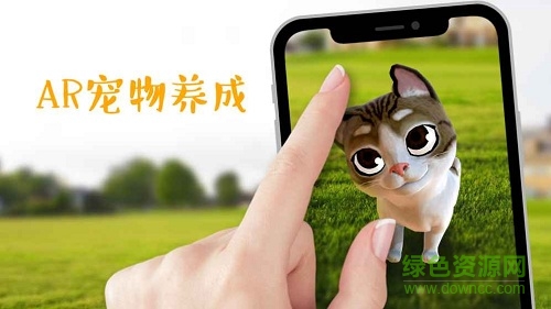 ar喵游戲 v1.0 安卓版 0