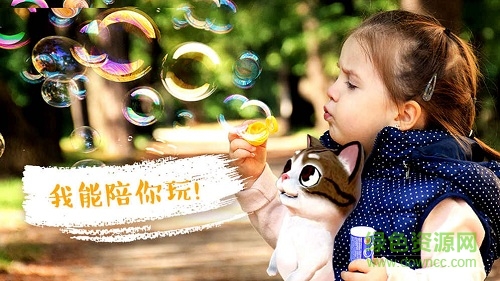 ar喵游戲 v1.0 安卓版 1