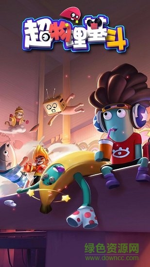 超物理基斗果盤游戲 v1.0.3 安卓最新版 3