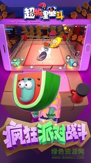 超物理基斗果盤手游