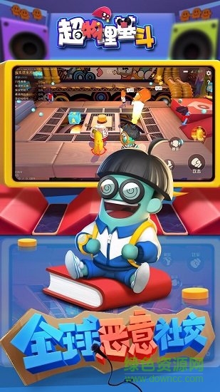 超物理基斗果盤游戲 v1.0.3 安卓最新版 0