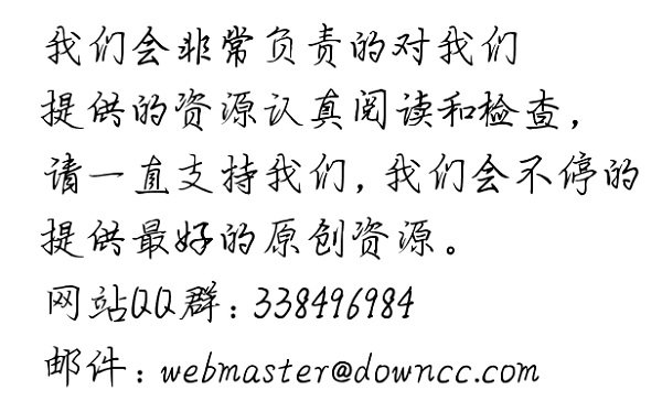 思雨瀟灑體字體  0