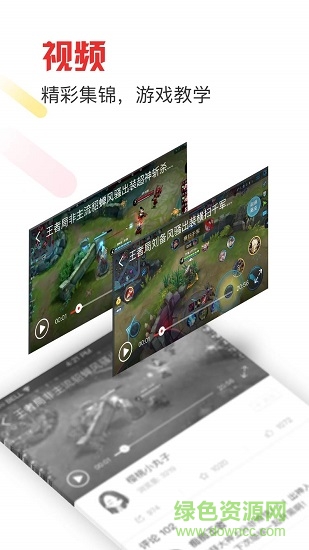 電競幫自動搶單軟件 v1.8.2 安卓版 0