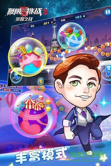 極限挑戰(zhàn)3榮耀之戰(zhàn) v1.38.1 安卓版 0