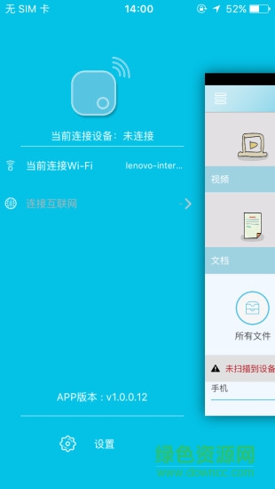 小閑Disk v1.0.1 安卓版 0