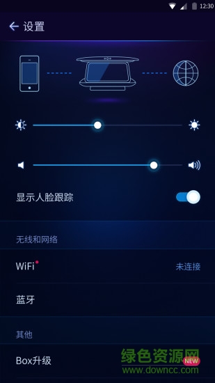3dbox app v1.1.20 安卓版 3