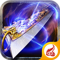 高熱手游藍(lán)月傳奇單機(jī)版