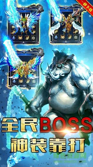 屠龍單機(jī)版app v1.76 安卓版 0