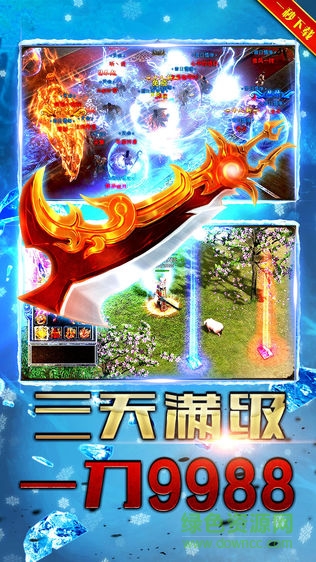 屠龍單機(jī)版app