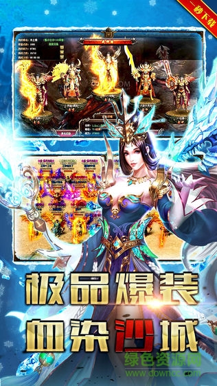 屠龍單機(jī)版app v1.76 安卓版 2