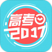 2018高考寶典