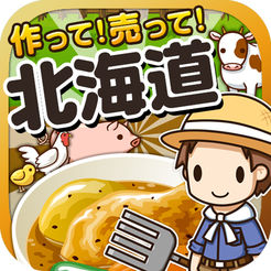 北海道料理達人漢化版