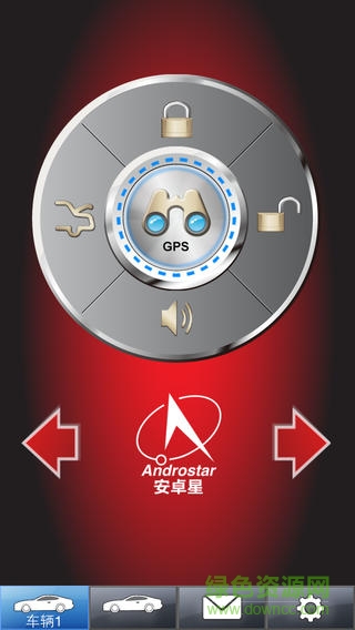 安卓星手機(jī)智能控車系統(tǒng) v5.0.3 安卓版 0