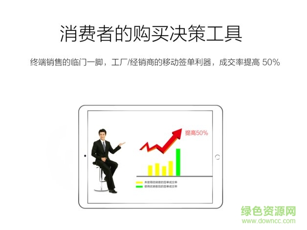 優(yōu)銷客手機(jī)版 v4.2.6 安卓版 1