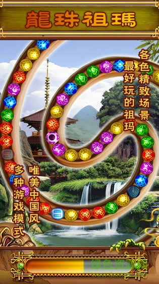 蜂派龍珠游戲 v1.0.0 安卓版 0