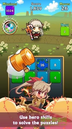 幻想物語(yǔ)2048(Fantasy Story) v0.9.91 安卓版 3