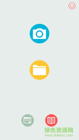 漫之繪手機(jī)軟件 v1.1 安卓版 0