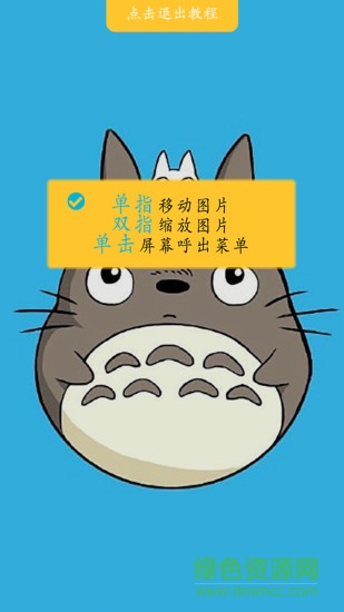 漫之繪光學(xué)繪畫app