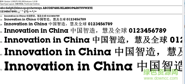 lubalin graphstd粗體  0