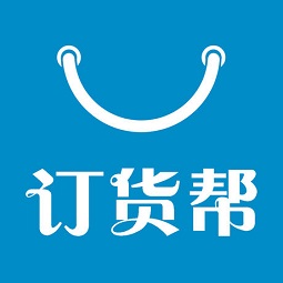 訂貨幫手機版