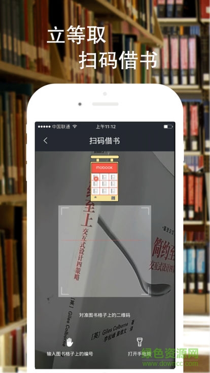 摩布圖書 v1.2.5 安卓版 0
