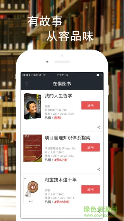 摩布圖書 v1.2.5 安卓版 2