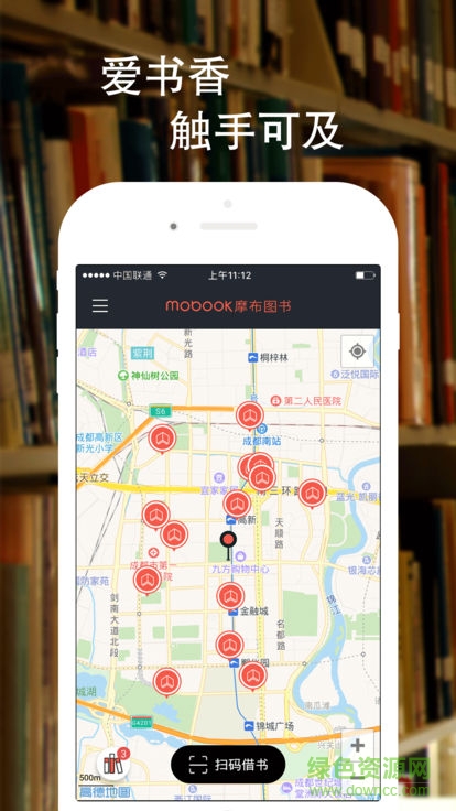 摩布圖書安卓版下載