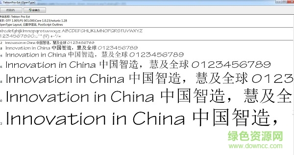 tekton pro ext字體  0