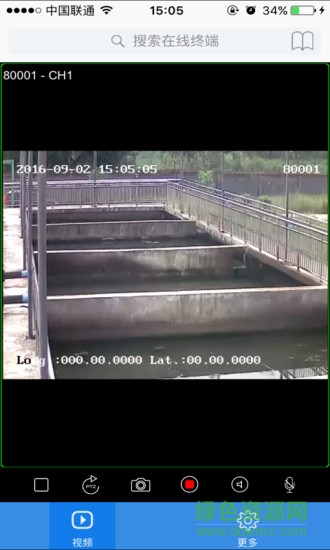 蓝眼速传手机版 蓝眼速传手机版