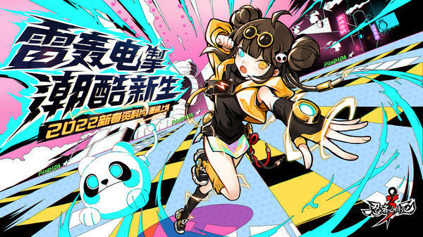 忍者必須死34399游戲盒版 v2.0.45安卓版 1