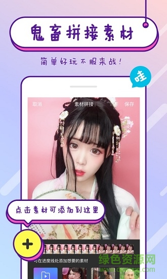 nani小視頻 v1.1.3 安卓版 0