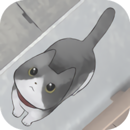 迷路貓咪的故事漢化版(はぐれ貓)