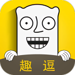 趣逗P圖神器