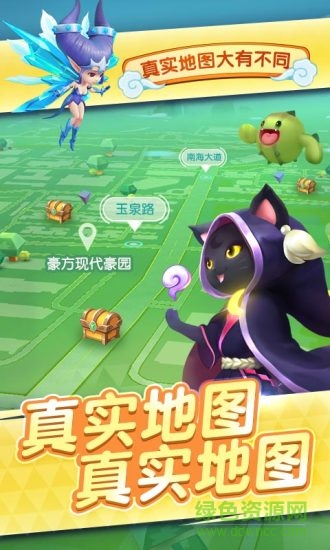 騰訊捉妖聯(lián)盟