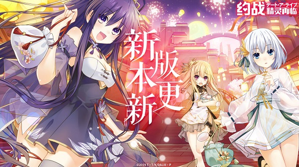 果盤手游約戰(zhàn)精靈再臨 v3.73 安卓版 0