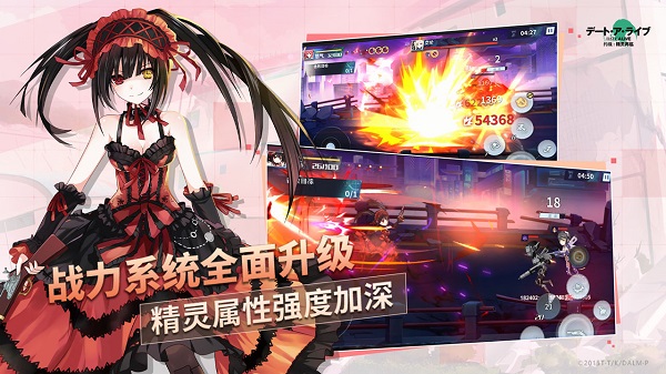 約戰(zhàn)精靈再臨斗魚服 v3.42 安卓版 0