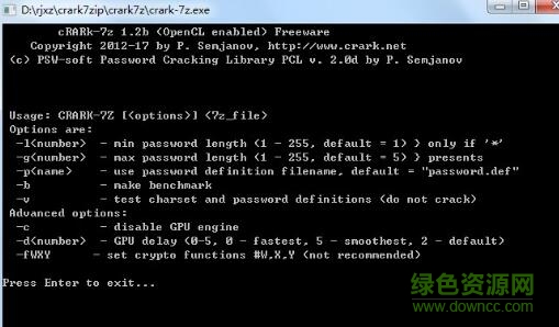 7zip壓縮包密碼正式工具crark7zip v23.01 綠色版 0