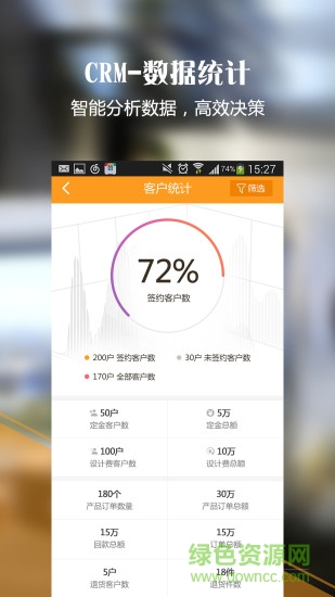 遠(yuǎn)洋優(yōu)家手機(jī)版 v1.4.8 安卓版 0