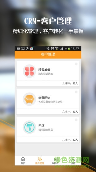 遠(yuǎn)洋優(yōu)家手機(jī)版 v1.4.8 安卓版 1