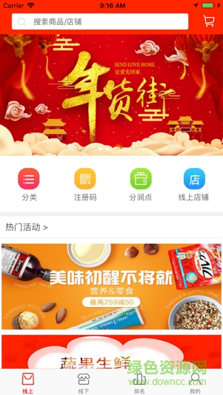 浪淘鯨app v2.0.3 安卓版 0