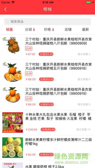 浪淘鯨手機(jī)版下載