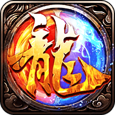 鐵血傳世刷寶石軟件