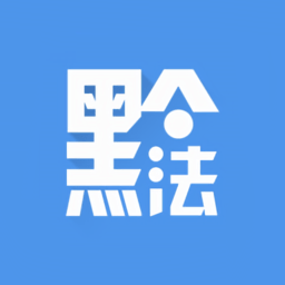 多彩貴州網(wǎng)黔微普法