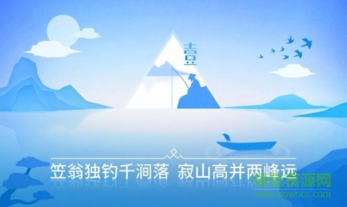 鏡-crazyant v1.0 安卓版 1