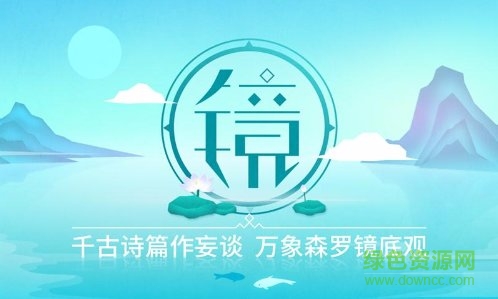 鏡-crazyant v1.0 安卓版 0