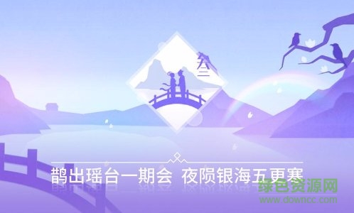 鏡-crazyant v1.0 安卓版 3