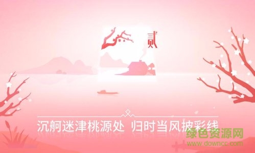 鏡-crazyant v1.0 安卓版 2