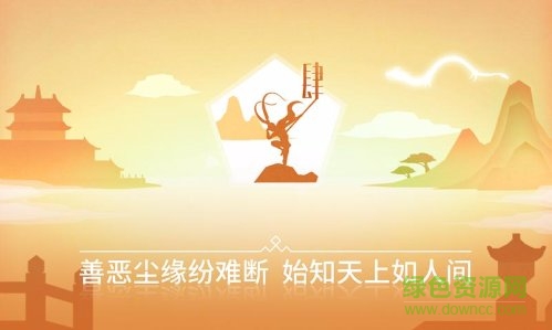 鏡crazyant安卓版