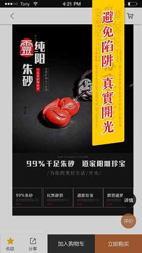 靈機(jī)百應(yīng) v1.2.4 安卓版 0