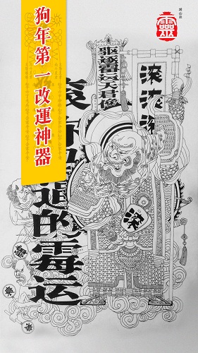 靈機(jī)百應(yīng)app